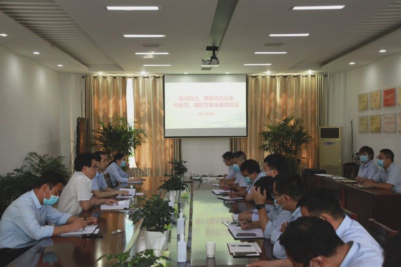 
				   
					“中秋國(guó)慶”有提醒 廉潔過(guò)節(jié)弦緊繃——黃河、騰躍同力紀(jì)委開(kāi)展中秋、國(guó)慶節(jié)前廉政談話
				 