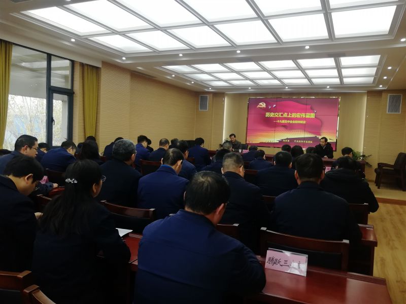 
				   
					黃河同力、騰躍同力舉辦黨委理論學(xué)習(xí)中心組(擴(kuò)大)集體學(xué)習(xí)報(bào)告會(huì)
				 