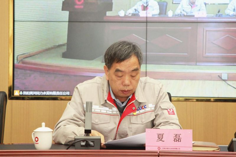 
				   
					黃河同力、騰躍同力召開(kāi)2022年黨風(fēng)廉政建設(shè)和反腐敗工作會(huì)議暨警示教育大會(huì)
				 