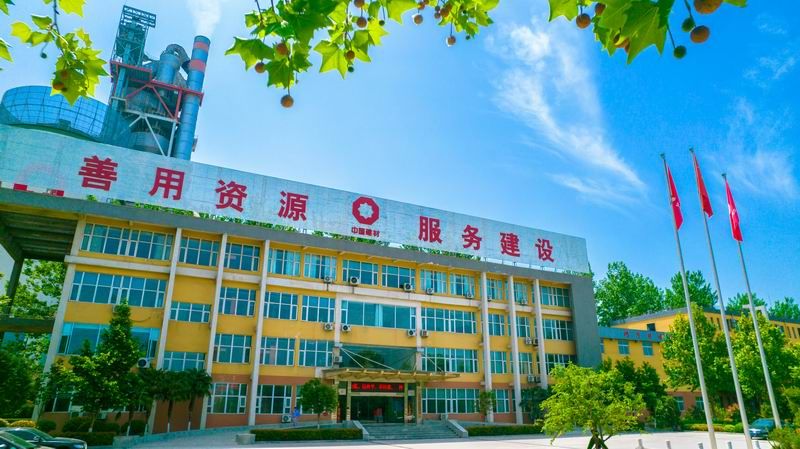 黃河同力開(kāi)展 “春暖洛水河畔，共慶元宵佳節(jié)”活動(dòng)